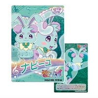 Princession Orchestra Collection Card Gummy [4.Nabiyu (Normal card)]