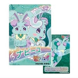 Princession Orchestra Collection Card Gummy [4.Nabiyu (Normal card)]
