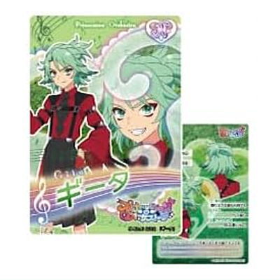 Princession Orchestra Collection Card Gummy [6.Gita (Normal card)]