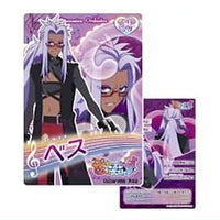 Princession Orchestra Collection Card Gummy [7.Bass (Normal card)]