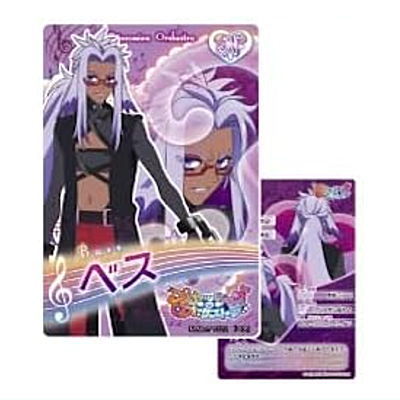 Princession Orchestra Collection Card Gummy [7.Bass (Normal card)]