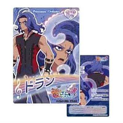 Princession Orchestra Collection Card Gummy [8.Drun (Normal card)]