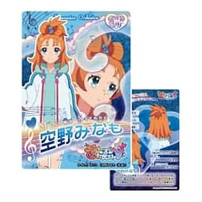 Princession Orchestra Collection Card Gummy [9.Minamo Sorano (private clothes) (Normal card)]