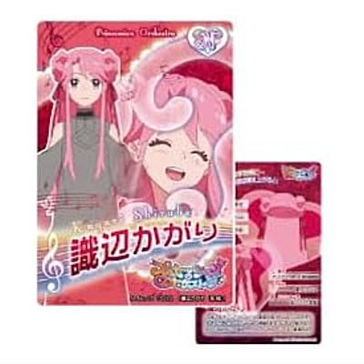 Princession Orchestra Collection Card Gummy [10.Kagari Shirube (private clothes) (Normal Card)]
