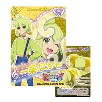 Princession Orchestra Collection Card Gummy [11.Nagase Ichijo (private clothes) (Normal Card)]