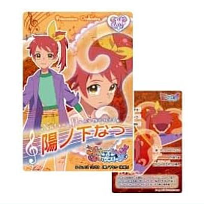 Princession Orchestra Collection Card Gummy [12.Natsu Hinomoto (private clothes) (Normal Card)]