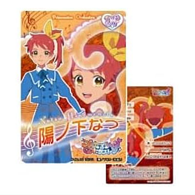 Princession Orchestra Collection Card Gummy [16.Natsu Hinomoto (uniform) (Normal Card)]