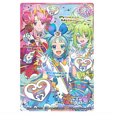Princession Orchestra Collection Card Gummy [21.Princess Ripple, Princess Zeal, Princess Meteor (secret rare card)(silver foil stamped)]