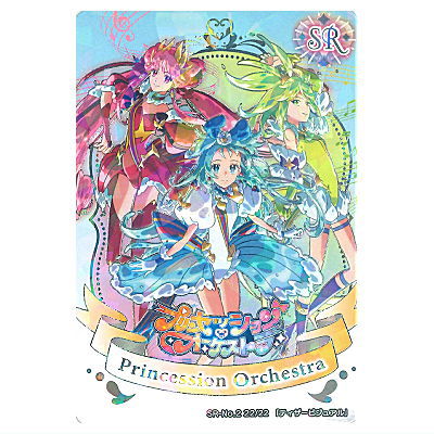 Princession Orchestra Collection Card Gummy [22.Teaser visual (secret rare card)(silver foil stamped)]