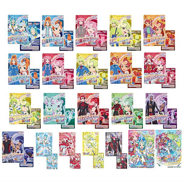 Princession Orchestra Collection Card Gummy [All 22 type set (Full Complete)]