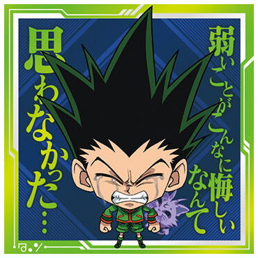 Niforamtion Hunter x Hunter Sticker x Wafer vol.7 [1.Gon (Normal)]