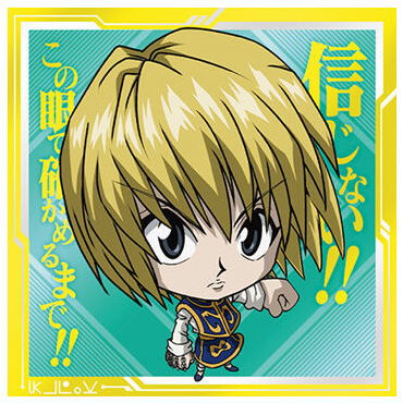 Niforamtion Hunter x Hunter Sticker x Wafer vol.7 [3.Curarpikt (Normal)]