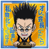 Niforamtion Hunter x Hunter Sticker x Wafer vol.7 [4.Leorio (Normal)]