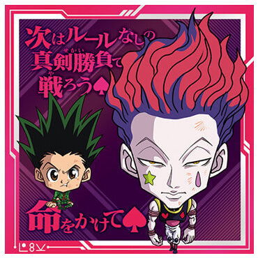 Niforamtion Hunter x Hunter Sticker x Wafer vol.7 [5.Hyskoa (Normal)]