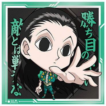 Niforamtion Hunter x Hunter Sticker x Wafer vol.7 [6.Yellmi (Normal)]