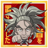 Niforamtion Hunter x Hunter Sticker x Wafer vol.7 [7.Netero (Normal)]