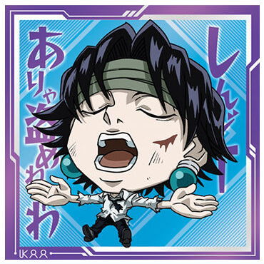 Niforamtion Hunter x Hunter Sticker x Wafer vol.7 [8.Quwrof (Normal)]
