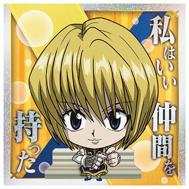 Niforamtion Hunter x Hunter Sticker x Wafer vol.7 [13.Curarpikt (Super Rare)]