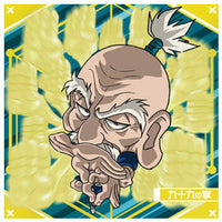 Niforamtion Hunter x Hunter Sticker x Wafer vol.7 [15.Netero (Nen Normal)]