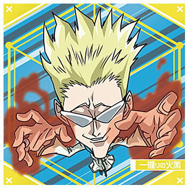 Niforamtion Hunter x Hunter Sticker x Wafer vol.7 [17.Genthru (Nen Normal)]
