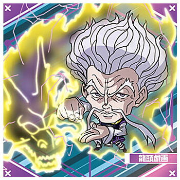 Niforamtion Hunter x Hunter Sticker x Wafer vol.7 [18.Zeno (Nen Normal)]