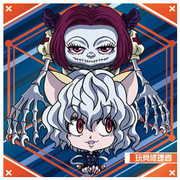 Niforamtion Hunter x Hunter Sticker x Wafer vol.7 [20.Neferpitou (Nen Normal)]