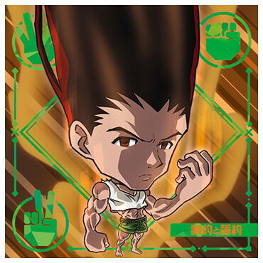 Niforamtion Hunter x Hunter Sticker x Wafer vol.7 [21.Gon (Nen Rare)]