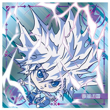 Niforamtion Hunter x Hunter Sticker x Wafer vol.7 [22.Killua (Nen Rare)]