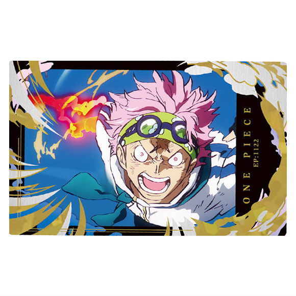 Itajaga ONE PIECE with Plamide LOG.4 [17.Koby(SR)]