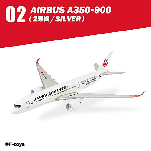 JAL Wing Collection 7 Plus [2.AIRBUS A350-900 (Unit 2 / SILVER)]