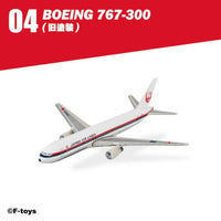 JAL Wing Collection 7 Plus [4.BOEING 767-300 (Old Painting)]
