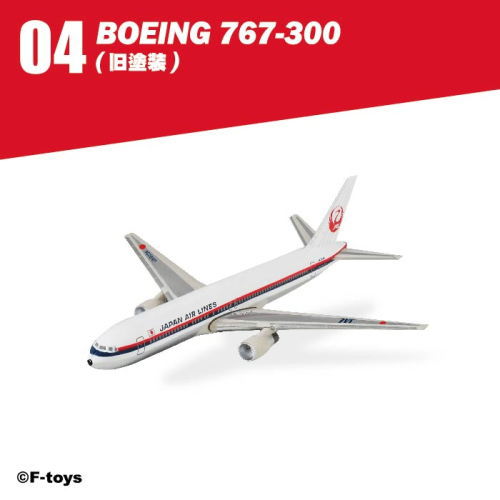 JAL Wing Collection 7 Plus [4.BOEING 767-300 (Old Painting)]