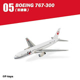 JAL Wing Collection 7 Plus [5.BOEING 767-300 (Old Painting)]