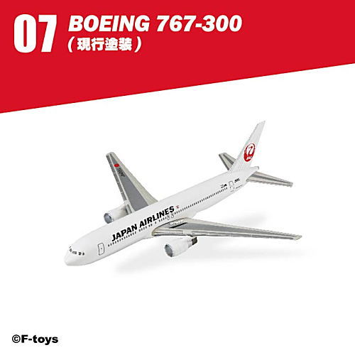 JAL Wing Collection 7 Plus [7.BOEING 767-300 (Current Painting)]
