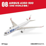 JAL Wing Collection 7 Plus [8.AIRBUS A350-900 (ONE WORLD Painting)]