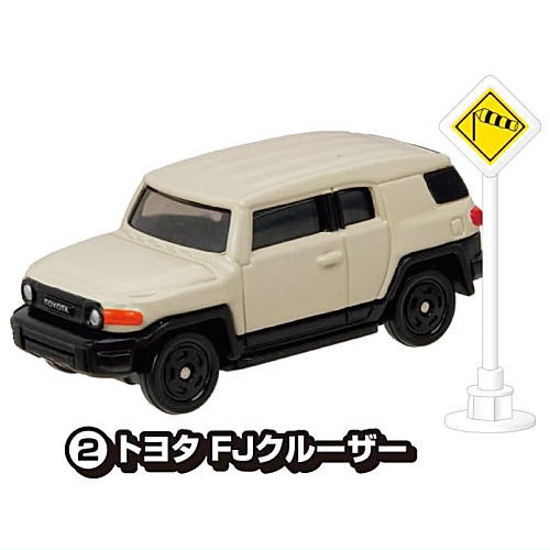 Tomica Road Sign Set Part.15 [2.Toyota FJ Cruiser]