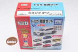 Tomica Road Sign Set Part.15 [3.Daihatsu Copen]