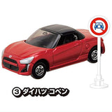 Tomica Road Sign Set Part.15 [3.Daihatsu Copen]