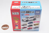 Tomica Road Sign Set Part.15 [7.Mitsubishi Fuso Aero Queen]