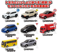 Tomica Road Sign Set Part.15 [All 8 type set(Full Complete)]