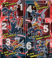 Dark Mega Honehonezaurus 2025 Dark Mega Honehone Behemoth Appearance edition [All 6 type set(Full Complete)]