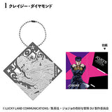 JoJo's Bizarre Adventure Diamond Is Unbreakable Metal Book Marker [1.Crazy Diamond]