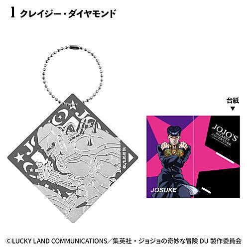 JoJo's Bizarre Adventure Diamond Is Unbreakable Metal Book Marker [1.Crazy Diamond]