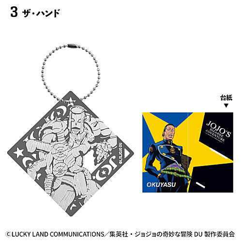 JoJo's Bizarre Adventure Diamond Is Unbreakable Metal Book Marker [3.The Hand]
