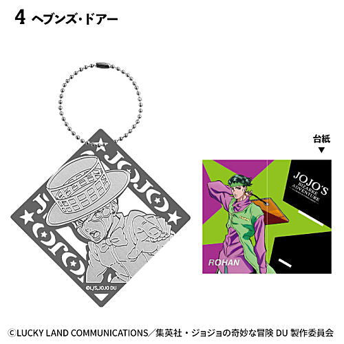 JoJo's Bizarre Adventure Diamond Is Unbreakable Metal Book Marker [4.Heaven's Door]