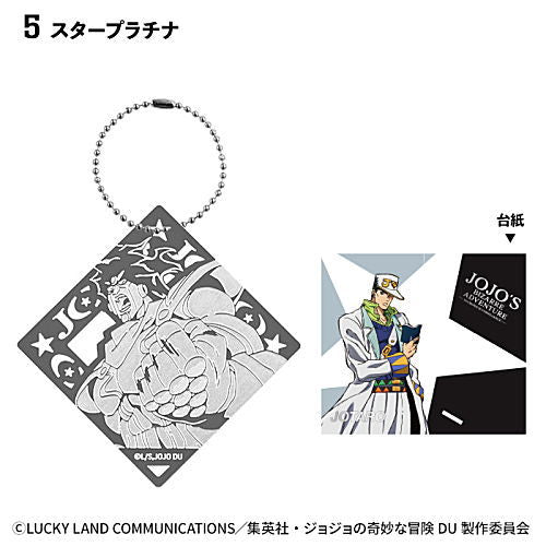 JoJo's Bizarre Adventure Diamond Is Unbreakable Metal Book Marker [5.Star Platinum]