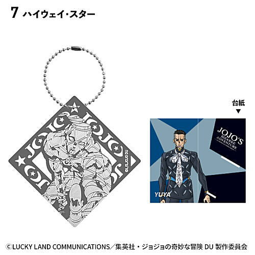 JoJo's Bizarre Adventure Diamond Is Unbreakable Metal Book Marker [7.Highway Star]