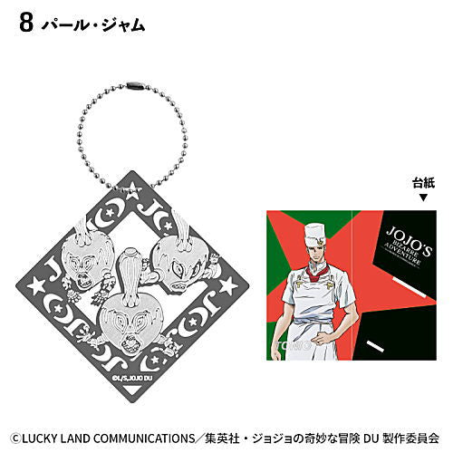 JoJo's Bizarre Adventure Diamond Is Unbreakable Metal Book Marker [8.Pearl Jam]