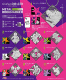 JoJo's Bizarre Adventure Diamond Is Unbreakable Metal Book Marker [All 10 type set(Full Complete)]