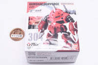 FW GUNDAM CONVERGE #27 [2.(304)Z'Gok (SEED FREEDOM Ver.)]
